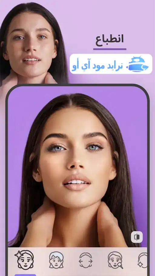 faceapp mod apk